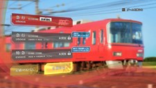 Japanese Rail Sim: Operating the MEITETSU Line Screenshot 1