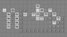 Kanji Industry Screenshot 2