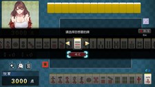 勾八麻将(J8 Mahjong) Screenshot 3