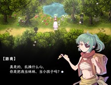 幻现的花海 - Sea of Phantom Flowers Screenshot 3