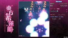 东方希莲船 ~ Ultimate Fatal Octopus Screenshot 5