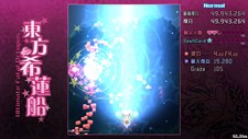 东方希莲船 ~ Ultimate Fatal Octopus Screenshot 4