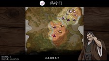 息风谷战略 Playtest Screenshot 5