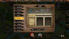 Sifu's Quest:First battle Screenshot 4