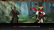 Sifu's Quest:First battle Screenshot 5