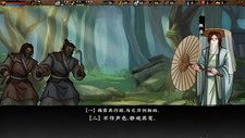 Sifu's Quest:First battle Screenshot 3