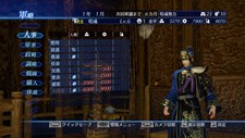 Dynasty Warriors 8: Empires Screenshot 5