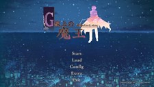 G-senjou no Maou - The Devil on G-String Screenshot 8