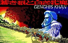 Genghis Khan Screenshot 4