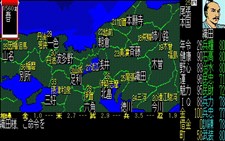 NOBUNAGAS AMBITION: Zenkokuban Screenshot 3