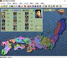 NOBUNAGAS AMBITION: Bushou Fuunroku Screenshot 5