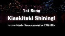 Hop Step Sing Kisekiteki Shining HQ Edition Screenshot 6