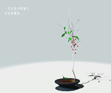 Flower Design Screenshot 2