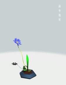Flower Design Screenshot 4