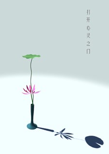 Flower Design Screenshot 5