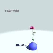 Flower Design Screenshot 7
