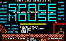 SPACE MOUSE 35th Anniversary edition Screenshot 6