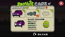 ZombieCarz Screenshot 5