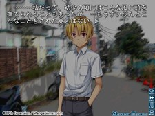 Higurashi When They Cry Hou - Ch. 5 Meakashi Screenshot 5