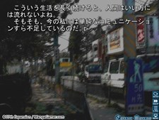 Higurashi When They Cry Hou - Ch. 5 Meakashi Screenshot 4