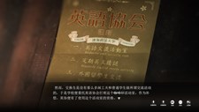 The Adventures of Fei Duanmu Screenshot 6