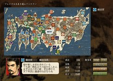 NOBUNAGAS AMBITION: Reppuden with Power Up Kit   with Screenshot 4