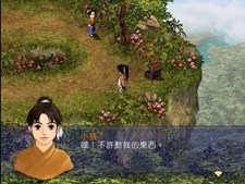 Chinese Paladin: Sword and Fairy Screenshot 4