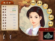 Chinese Paladin: Sword and Fairy Screenshot 1
