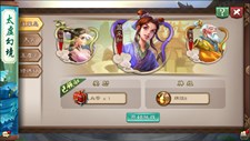 Wuxing MasterTCG Screenshot 2