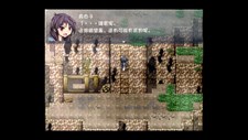 Taima Miko Yuugi Screenshot 8