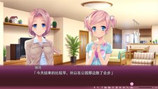 Sakura no Mori - Dreamers part.1 Screenshot 1