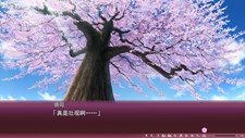Sakura no Mori - Dreamers part.1 Screenshot 4