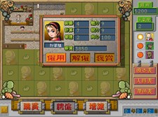 Chinese inn Screenshot 1