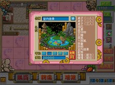 Chinese inn Screenshot 3