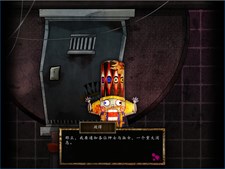 Usotsuki Game Screenshot 3