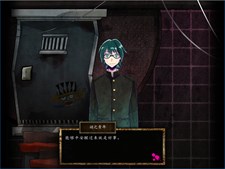Usotsuki Game Screenshot 6