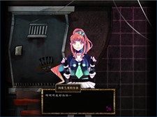 Usotsuki Game Screenshot 4