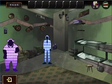 Usotsuki Game Screenshot 2
