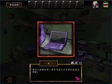 Usotsuki Game Screenshot 5
