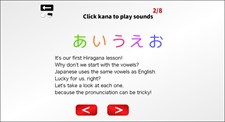 Let's Learn Japanese! Hiragana Screenshot 1