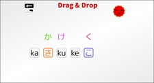 Let's Learn Japanese! Hiragana Screenshot 6