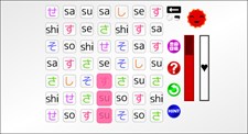 Let's Learn Japanese! Hiragana Screenshot 5