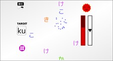 Let's Learn Japanese! Hiragana Screenshot 2
