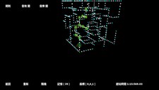 Maze 3D Screenshot 2