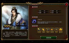 Survival in Three kingdoms Screenshot 6