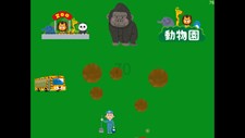 Gorilla Unko Screenshot 4