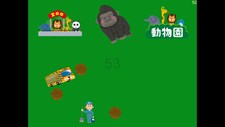 Gorilla Unko Screenshot 5