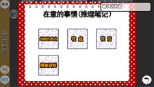 KiKiMiMi / 听能力搜查官 Screenshot 6