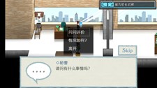 KiKiMiMi2 / 听能力搜查官2 Screenshot 4