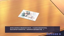 Epiphyllum in Love Screenshot 7